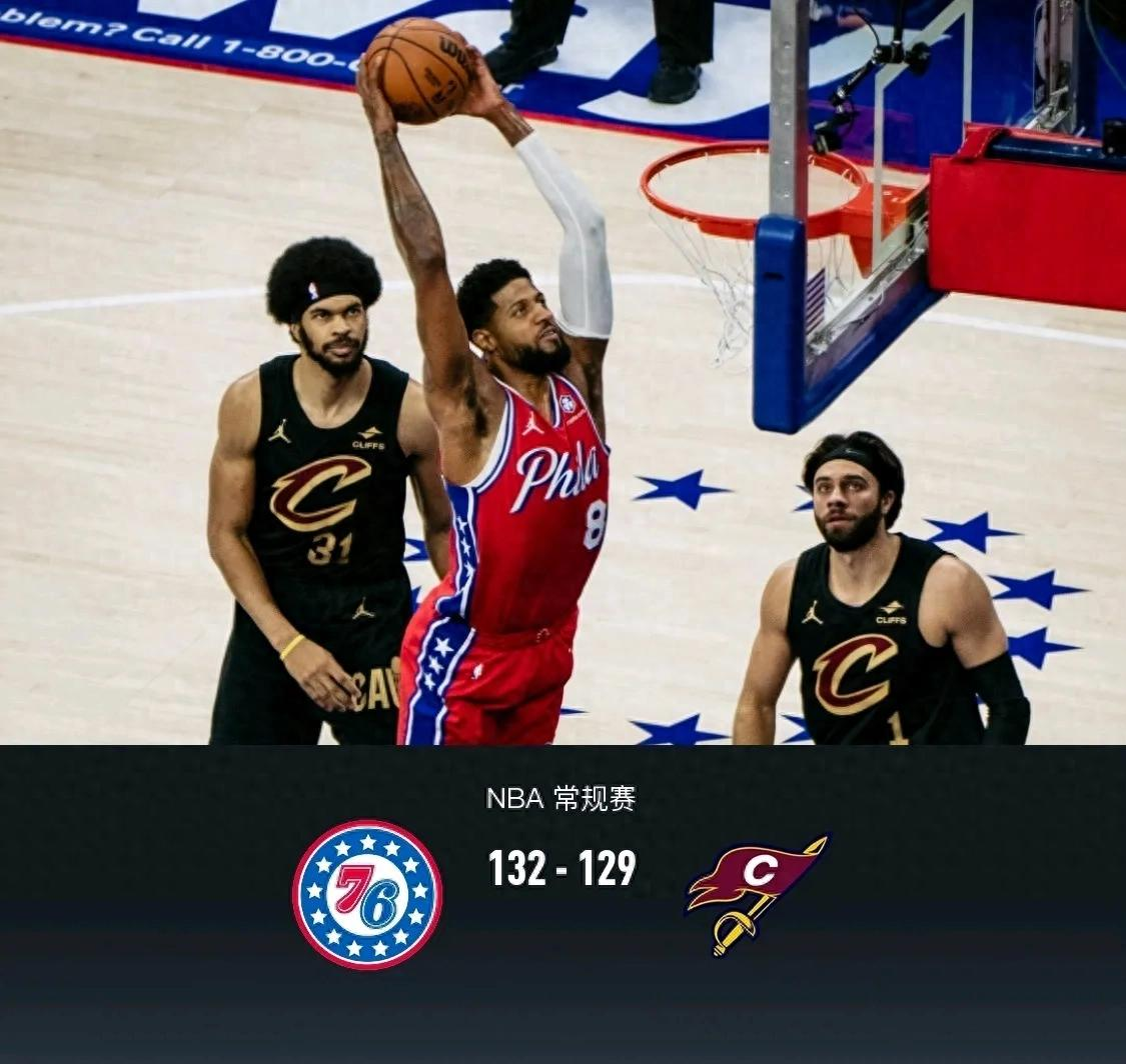 国际比赛日费城76人备战NBA常规赛;手感冰凉细节曝光;媒体盛赞;医务组通报恢复的简单介绍 国际比赛日费城76人备战NBA常规赛;手感冰凉细节曝光;媒体盛赞;医务组通报恢复的简单介绍