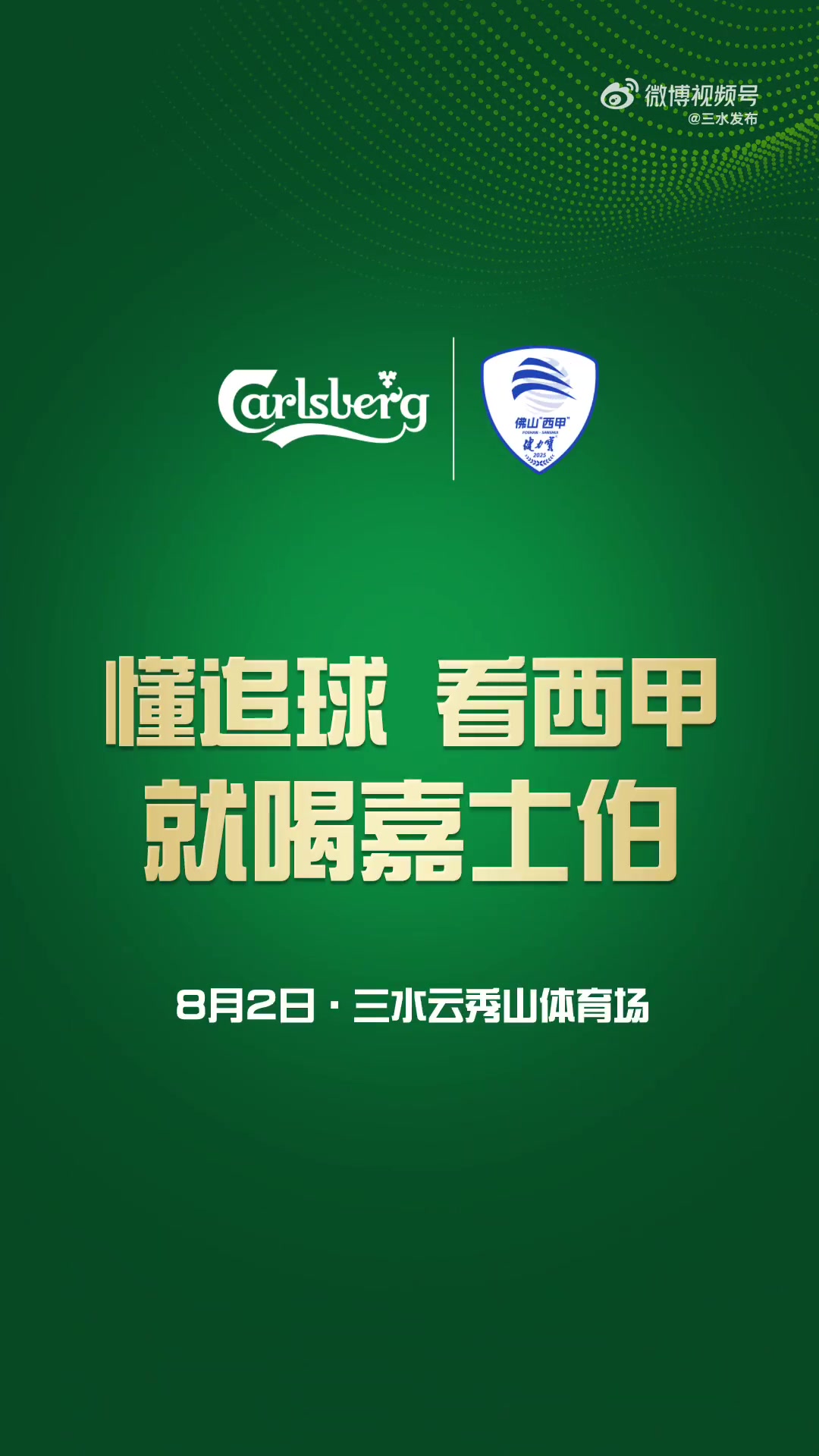 九博娱乐 -巨量百应怎么加库存