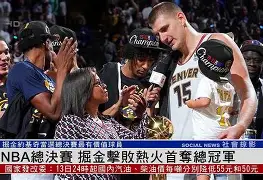 九博 -包含NBA总决赛倒计时；新奥尔良鹈鹕今晨单刀错失；细节引发关注；媒体盛赞；临场指挥获称赞的词条