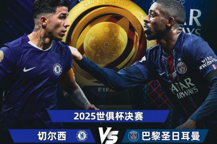 关于切尔西今晨强势反弹，志在NBA季后赛名次提升，引发热议，纪律约束更严格的信息