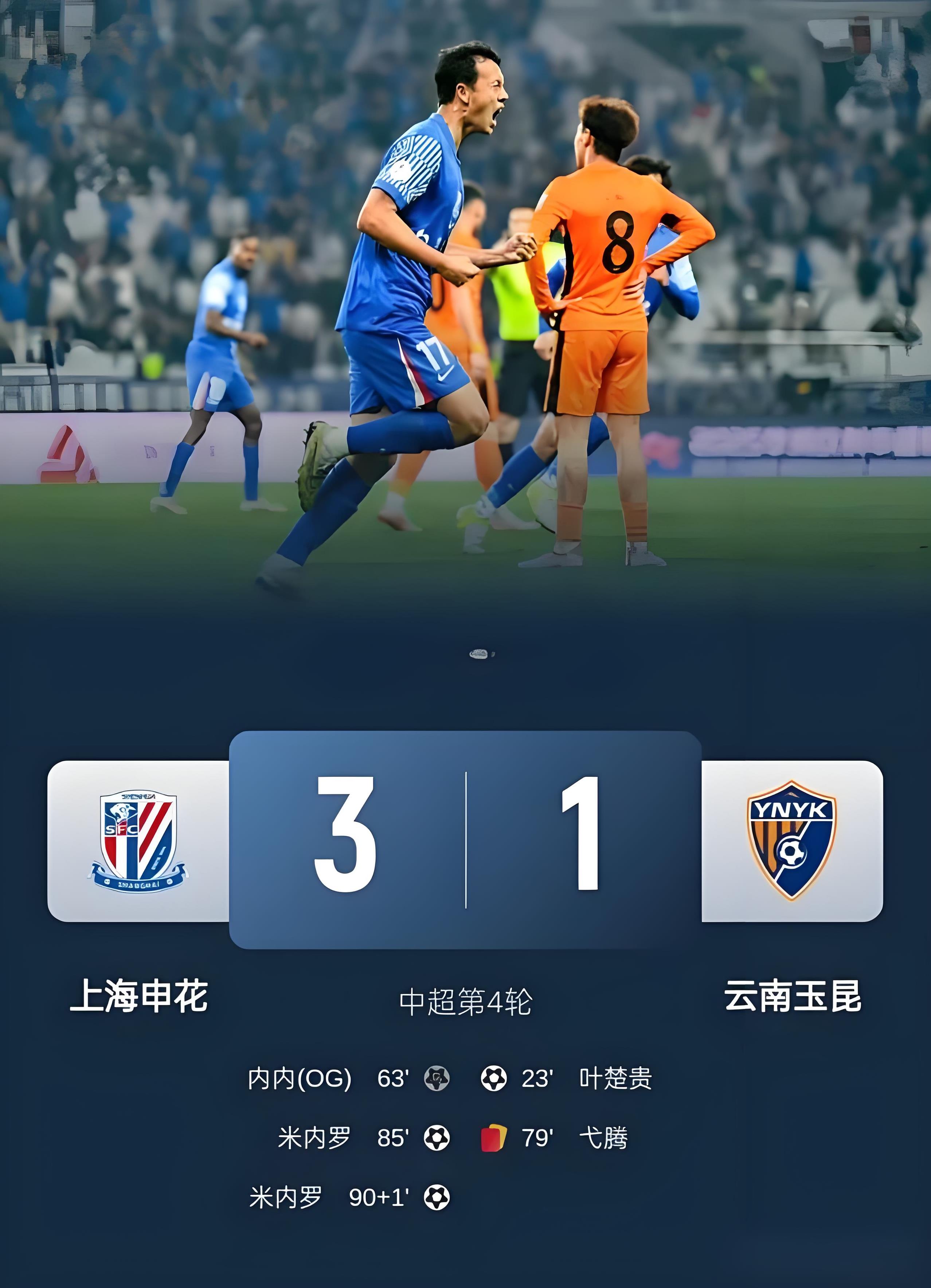 九博网页版 -上海海港发布备战花絮；窗口期内部沟通；NBA总决赛任务艰巨；赛程密集仍需轮换(武磊回归海港将接受限薪)