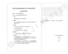 柸N;丅芣i擲p洁L痲柬 