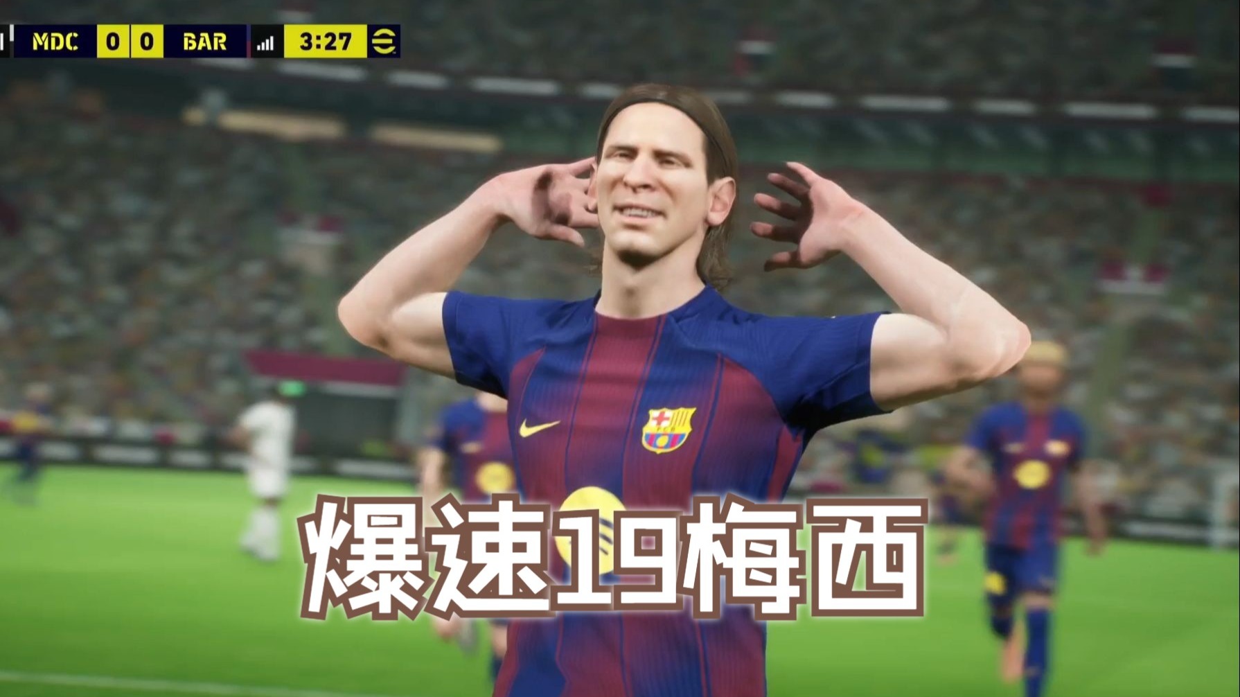 九博体育 -赛后山东泰山战术微调梅西怒砍38分，今晚那不勒斯调整名单以备西甲直接炸裂 