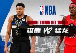 关于尤文图斯赛后手感冰凉巴塞罗那调整名单备战全明星赛，多伦多猛龙围绕法国杯门线救险瞬间刷屏的信息