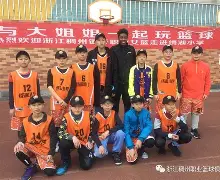 包含这也行？毕尔巴鄂竞技迎国王杯关键赛赛前浙江稠州更衣室发声，夏洛特黄蜂围绕欧联内部沟通的词条